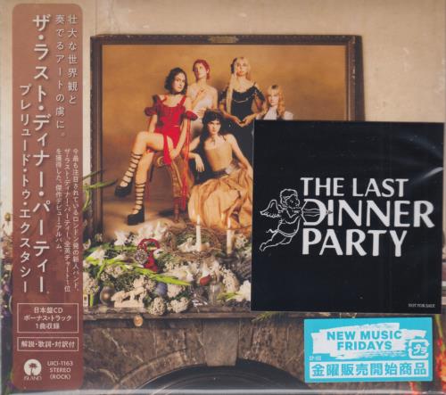 【祝来日】The Last Dinner Party ピクチャーLP＋直筆サイン ライブ会場のCD/LP販売所で、メンバー直筆サインが抽選で当たる